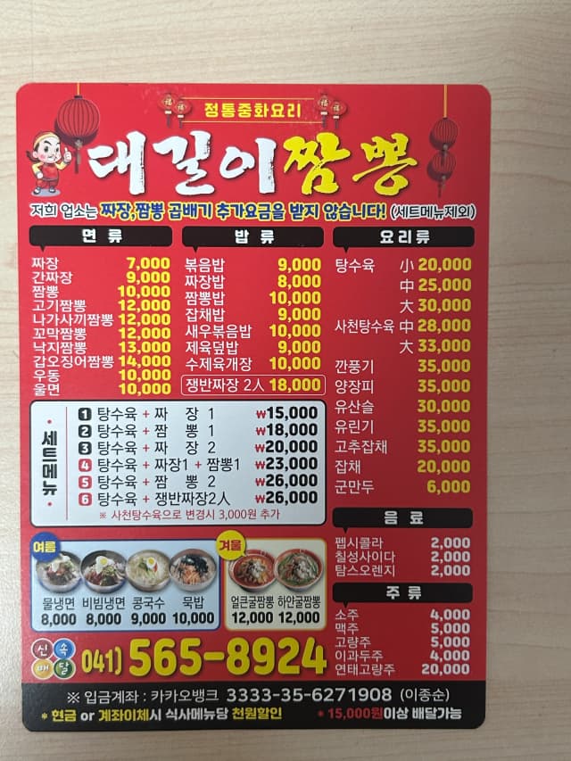 상점이미지