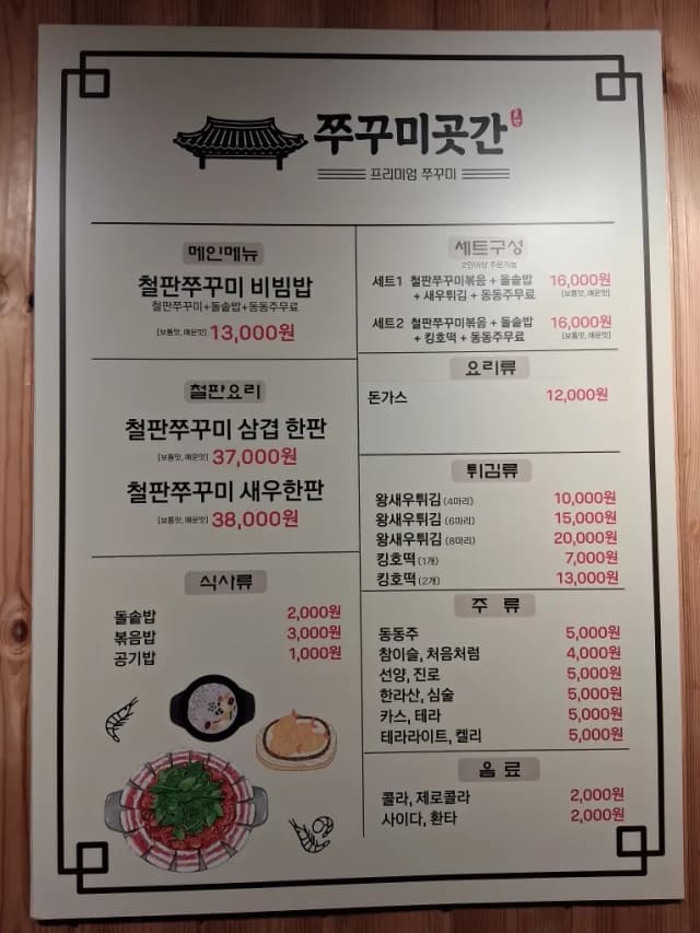 상점이미지